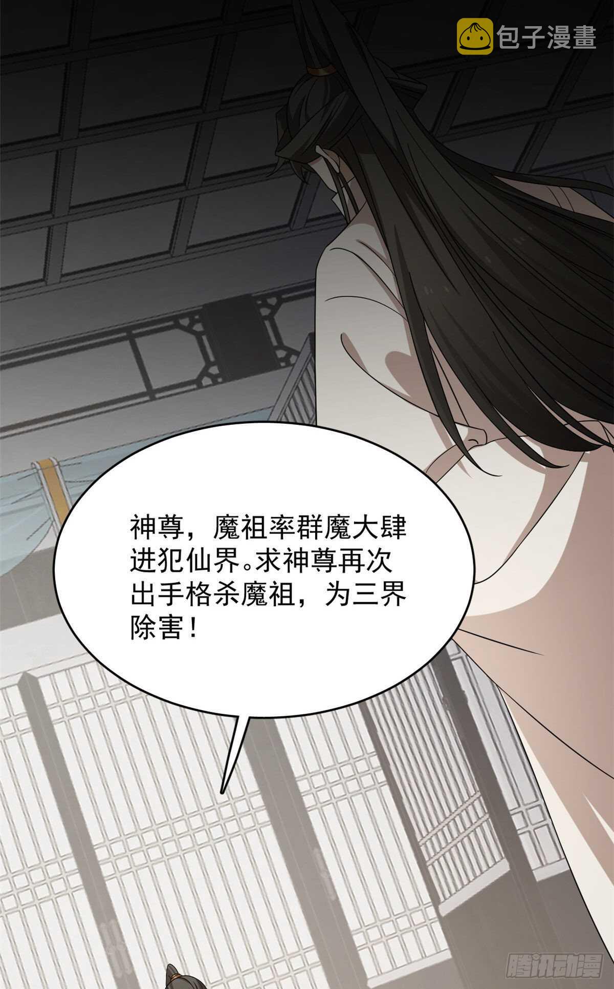 第233话28