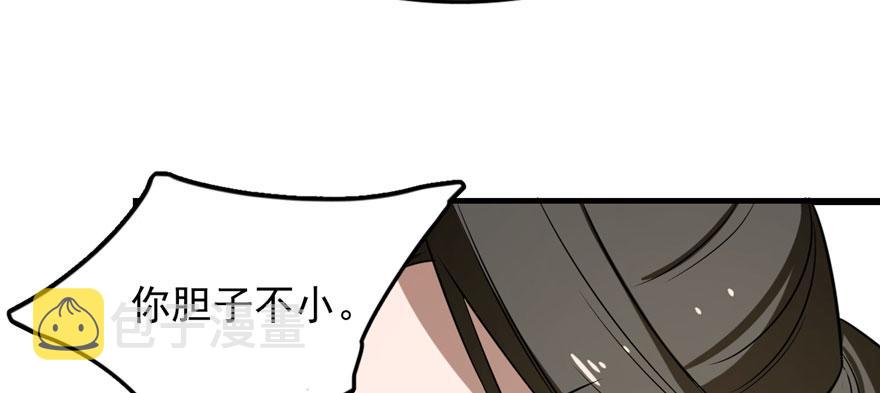 第25话85