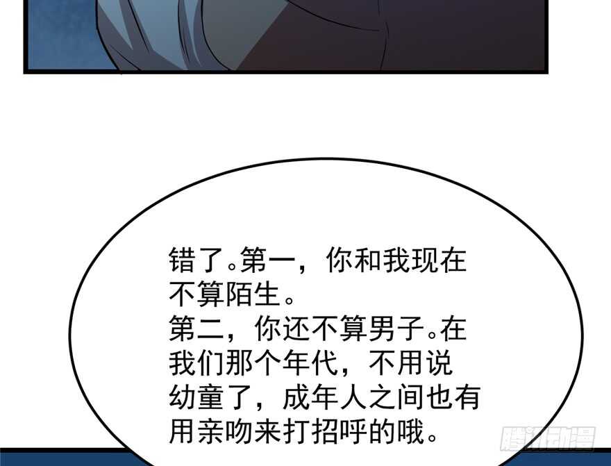 第36话76