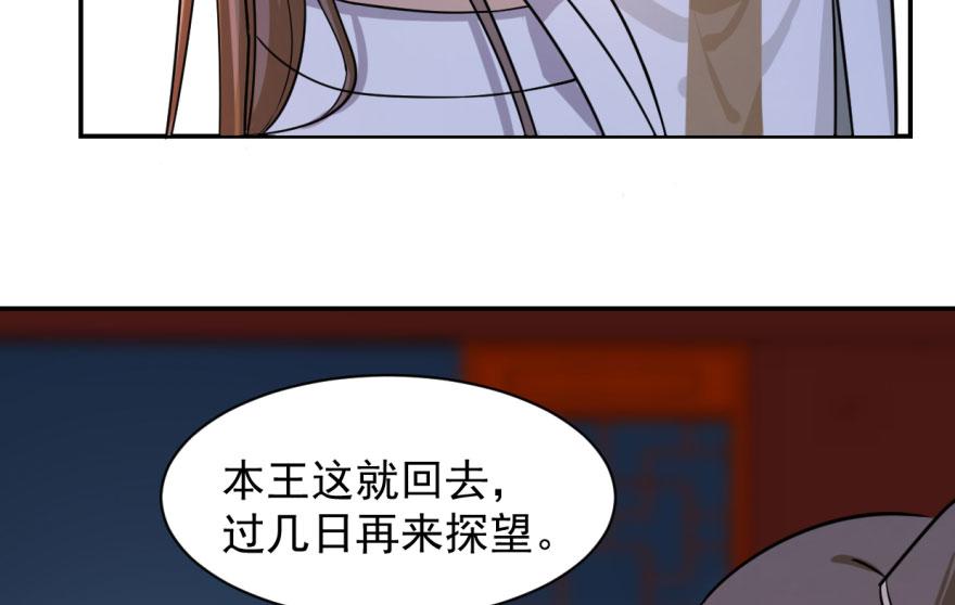 第7话92