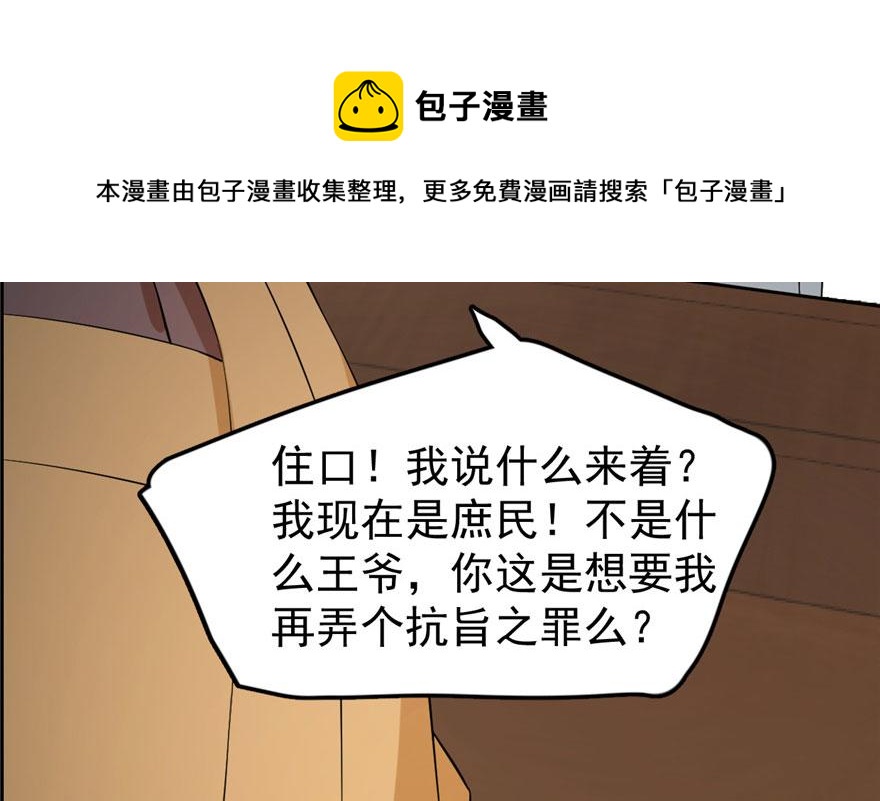 第22话162