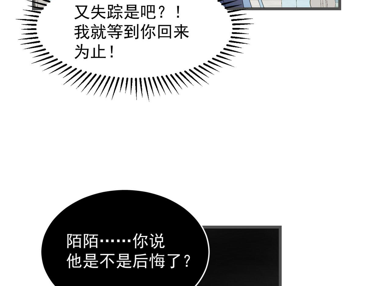 第272话62
