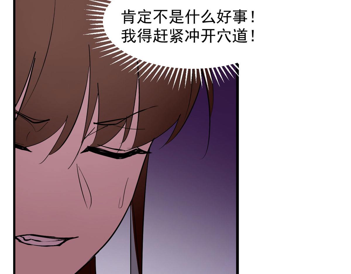 第277话83