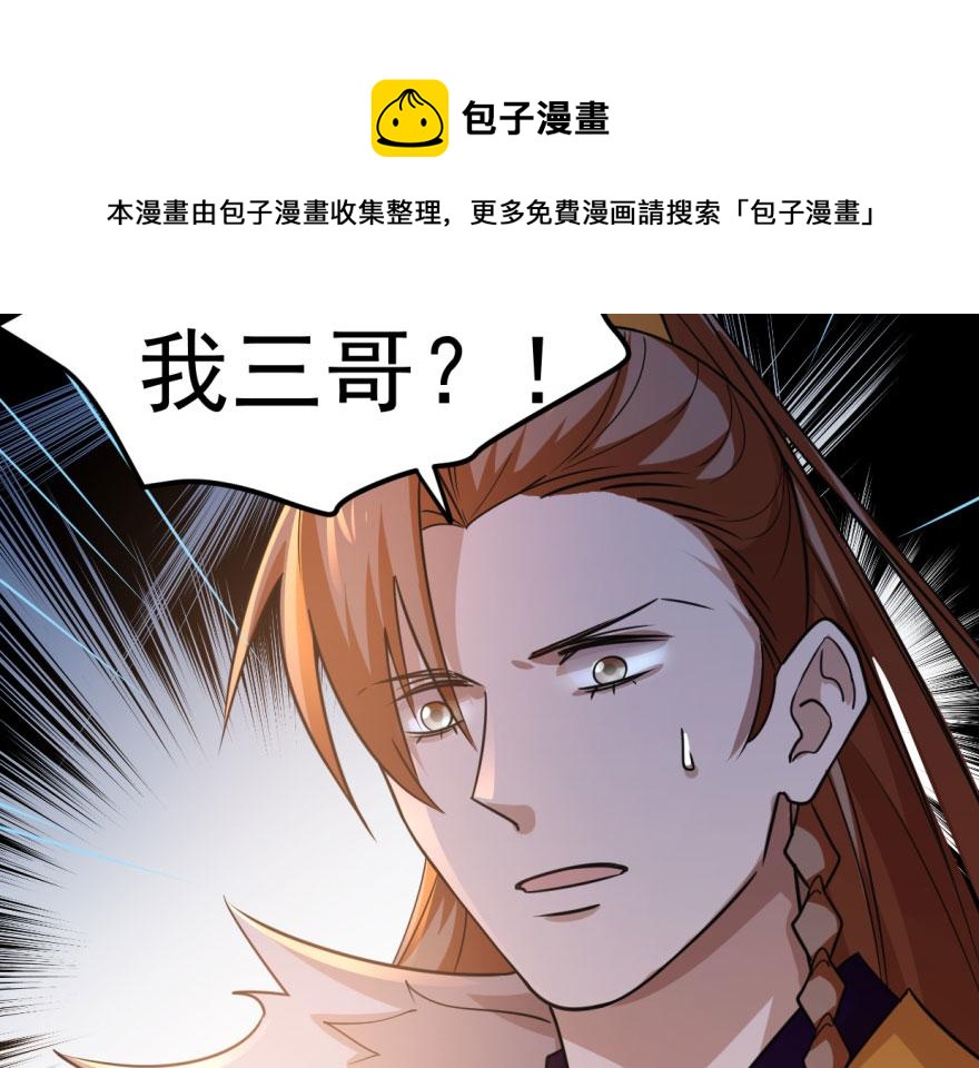 第8话20