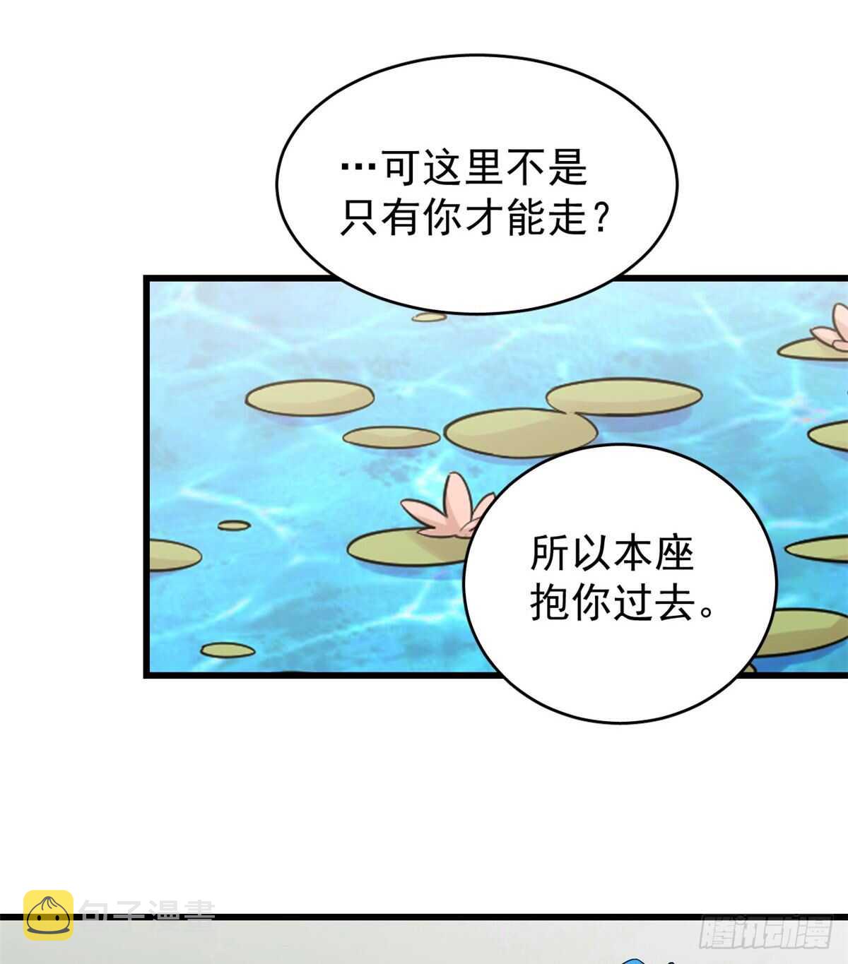 第157话37