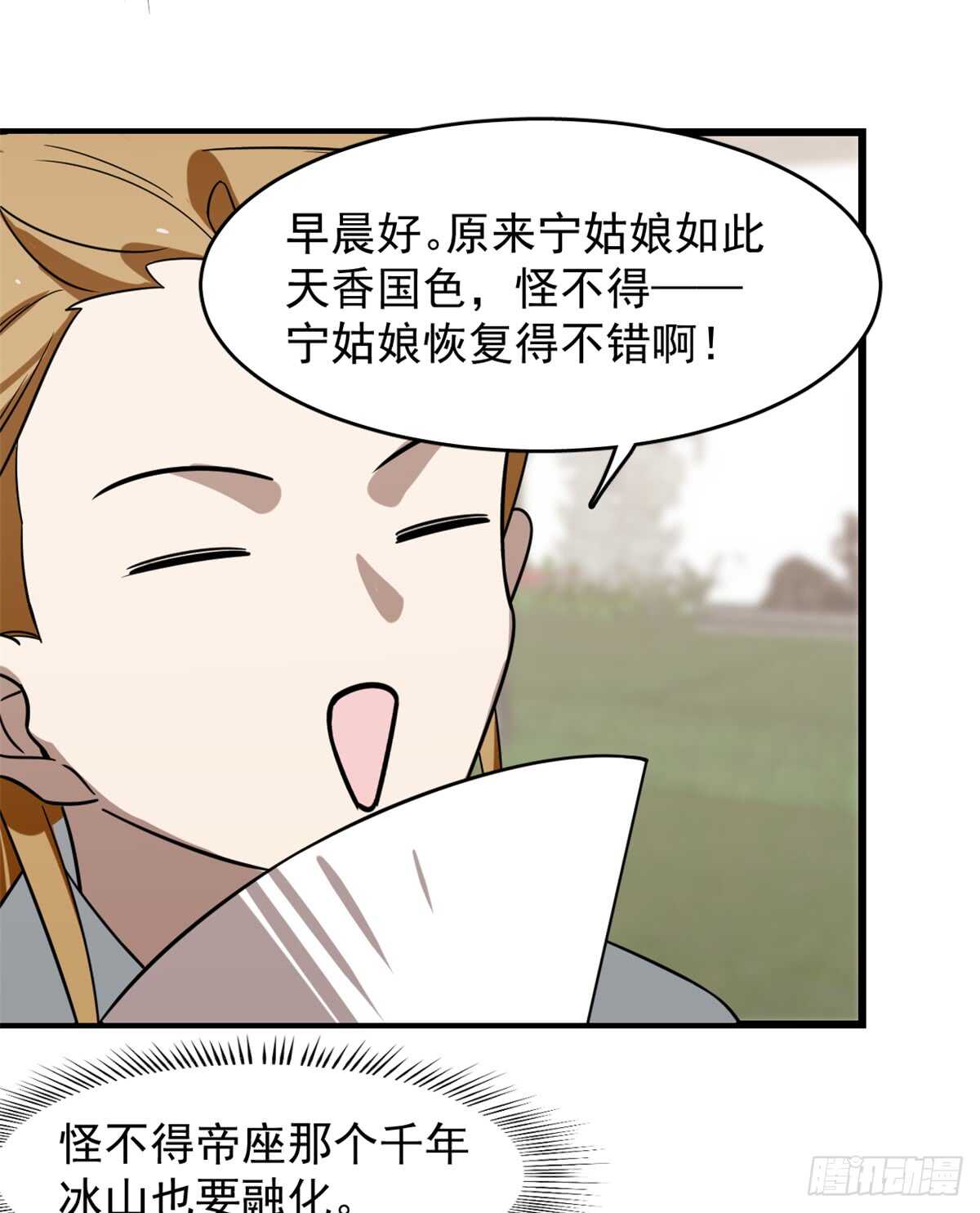 第131话21