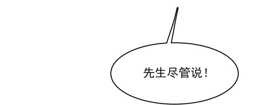 第79话67