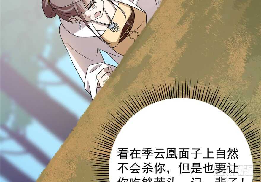 第58话31