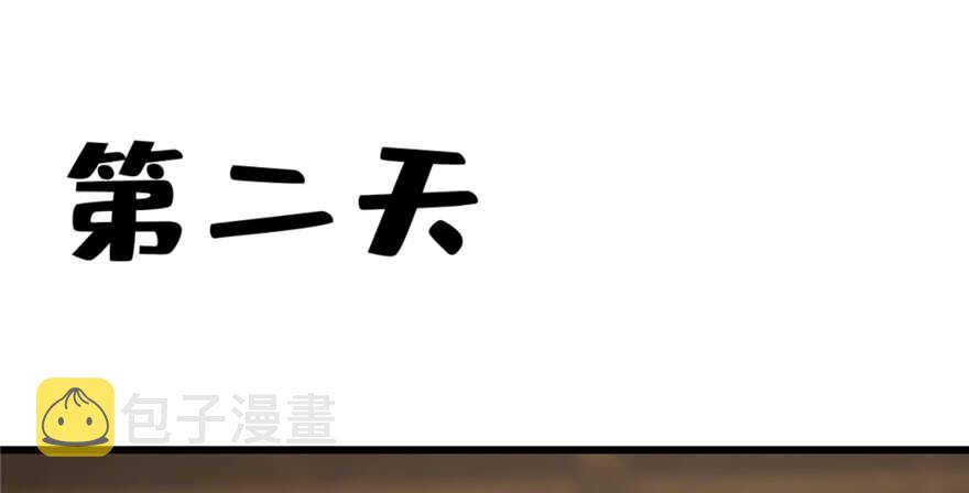 第69话43