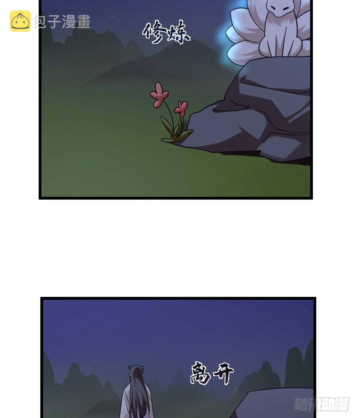 第163话2