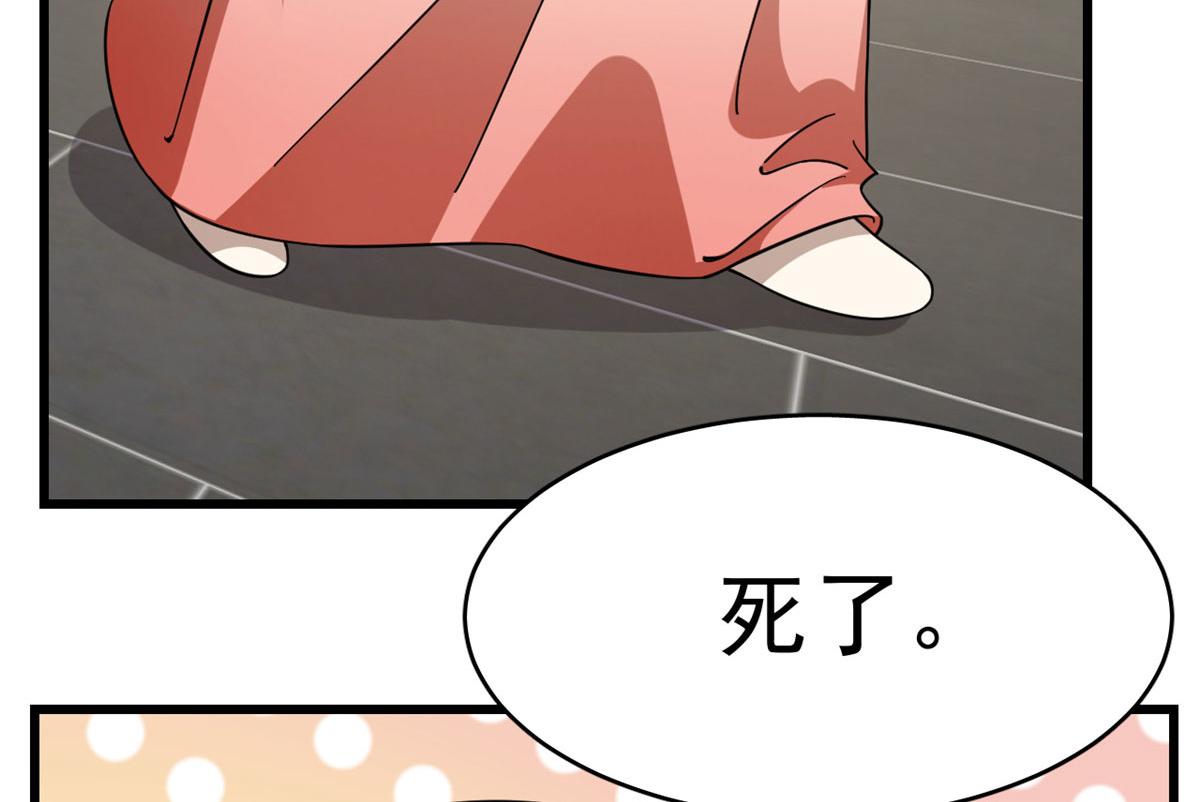 第288话87