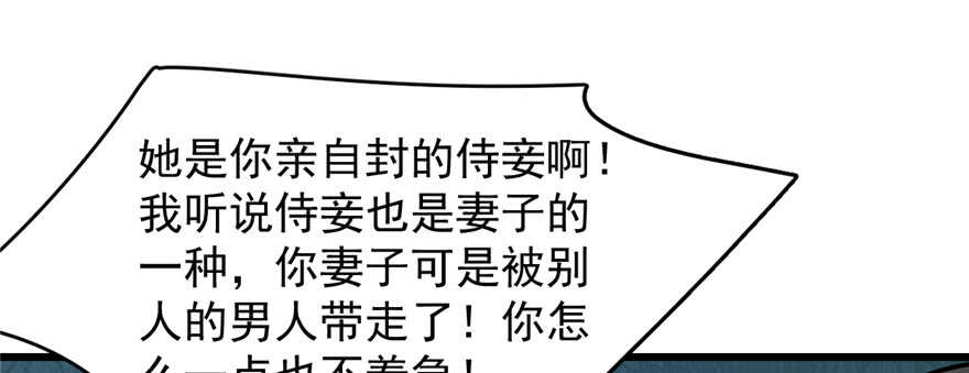 第113话78
