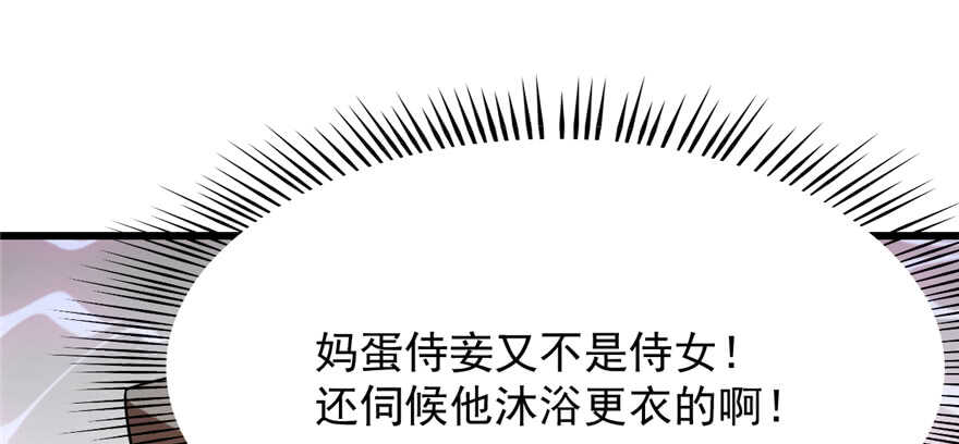 第86话63