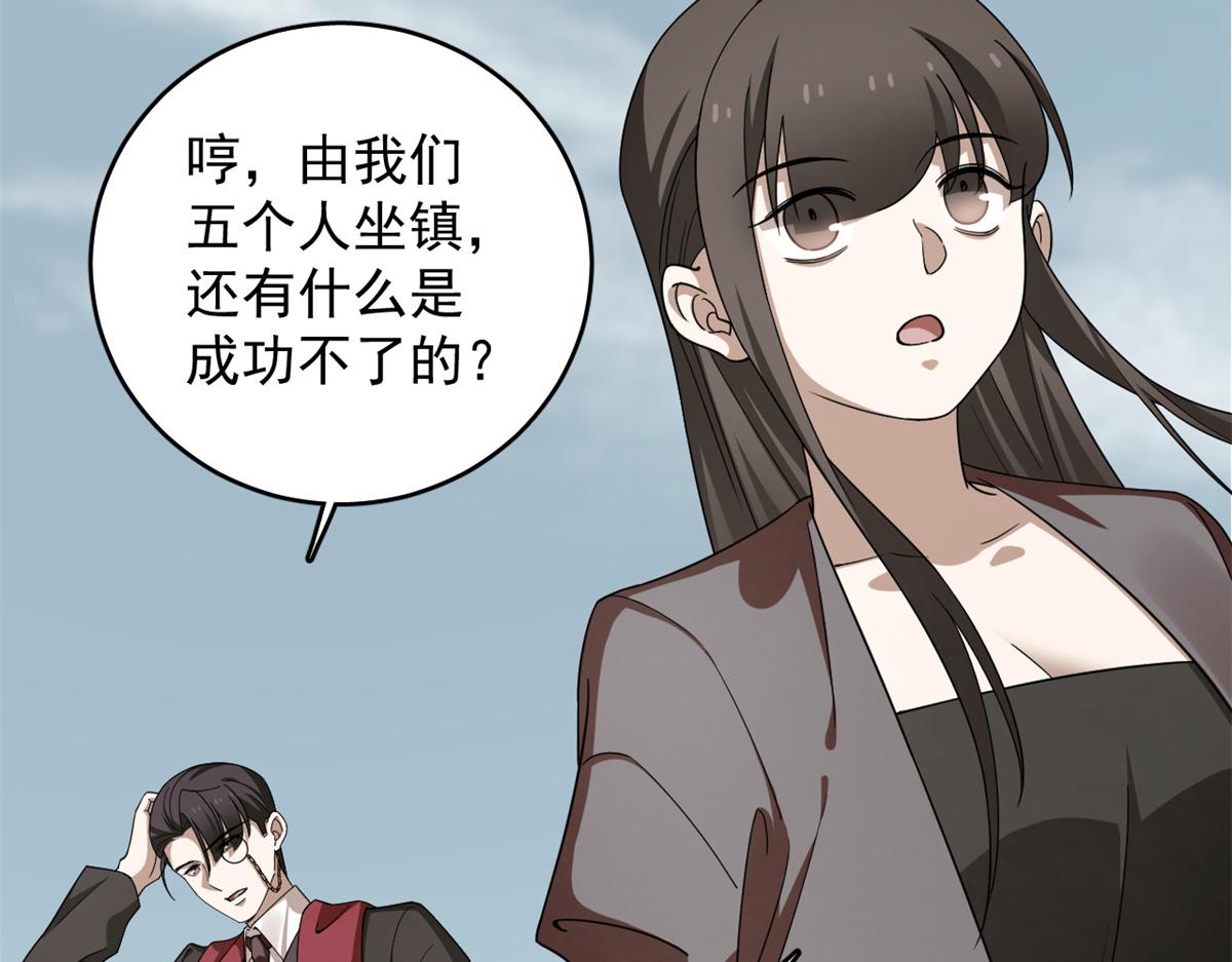 第301话107