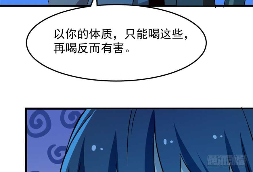 第36话45