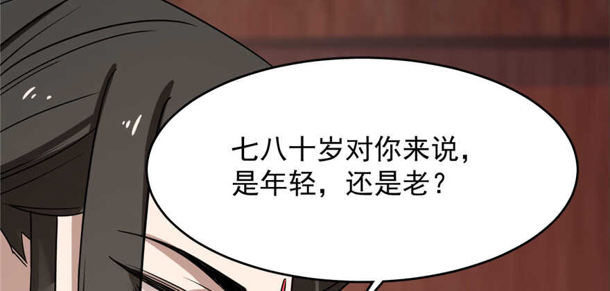 第87话63