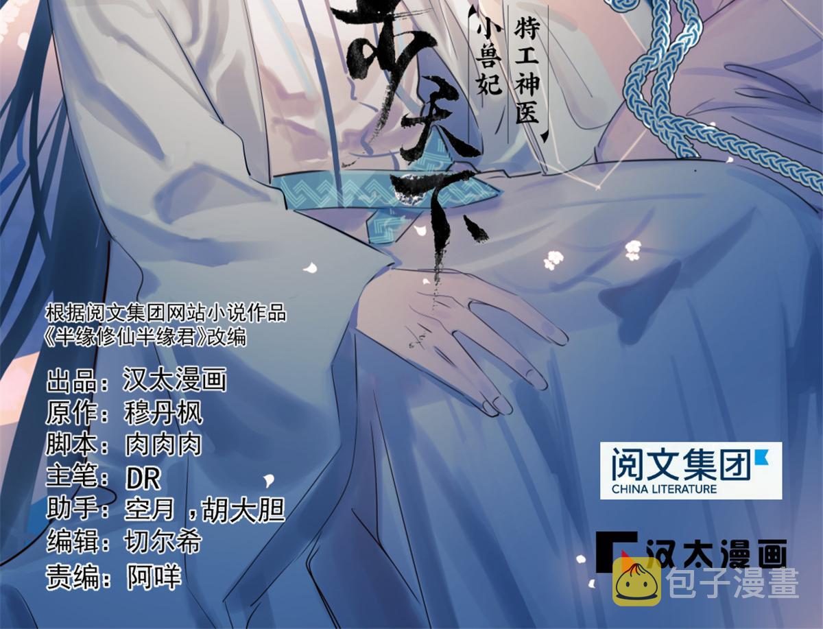 第244话1
