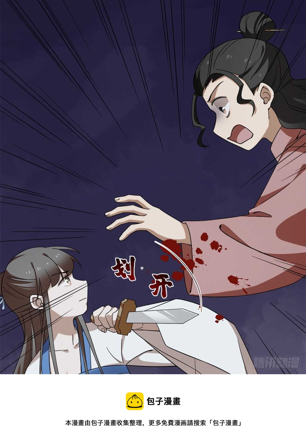 第214话10