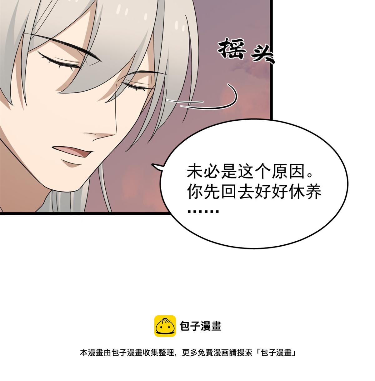 第301话30