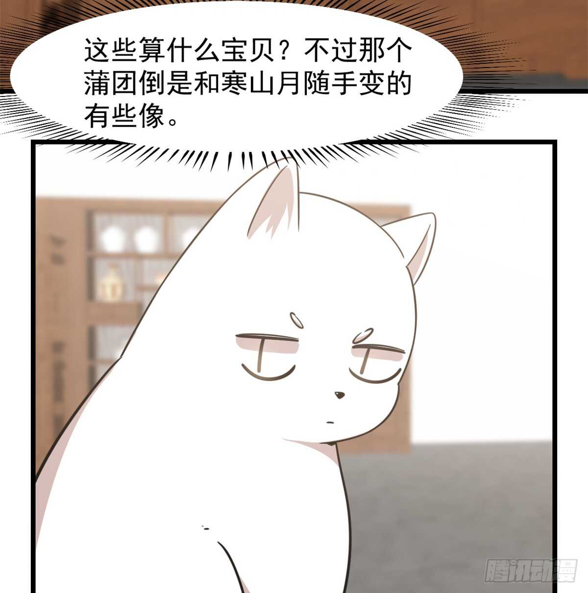 第137话19