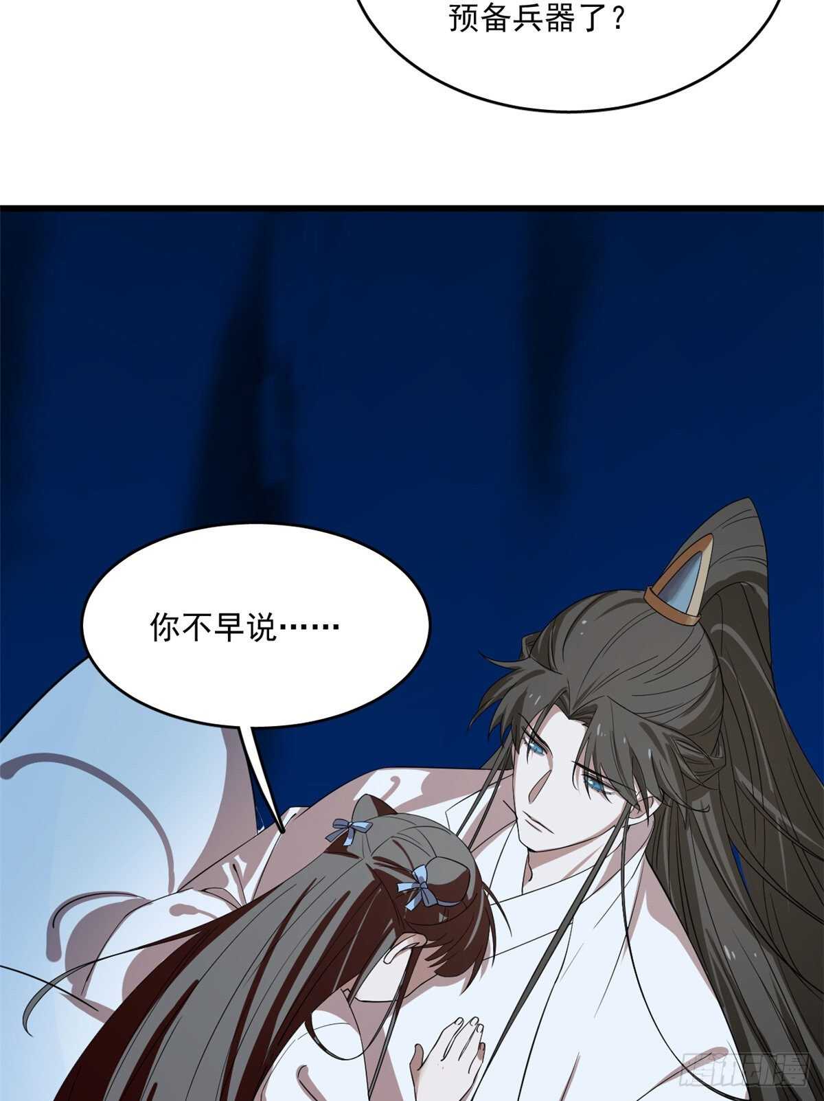 第188话23