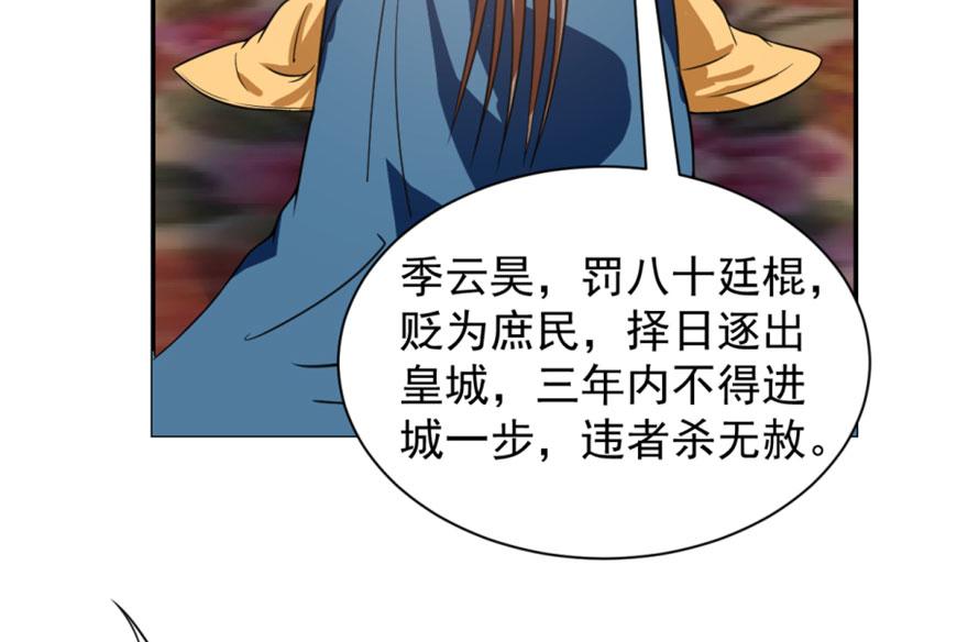 第18话87