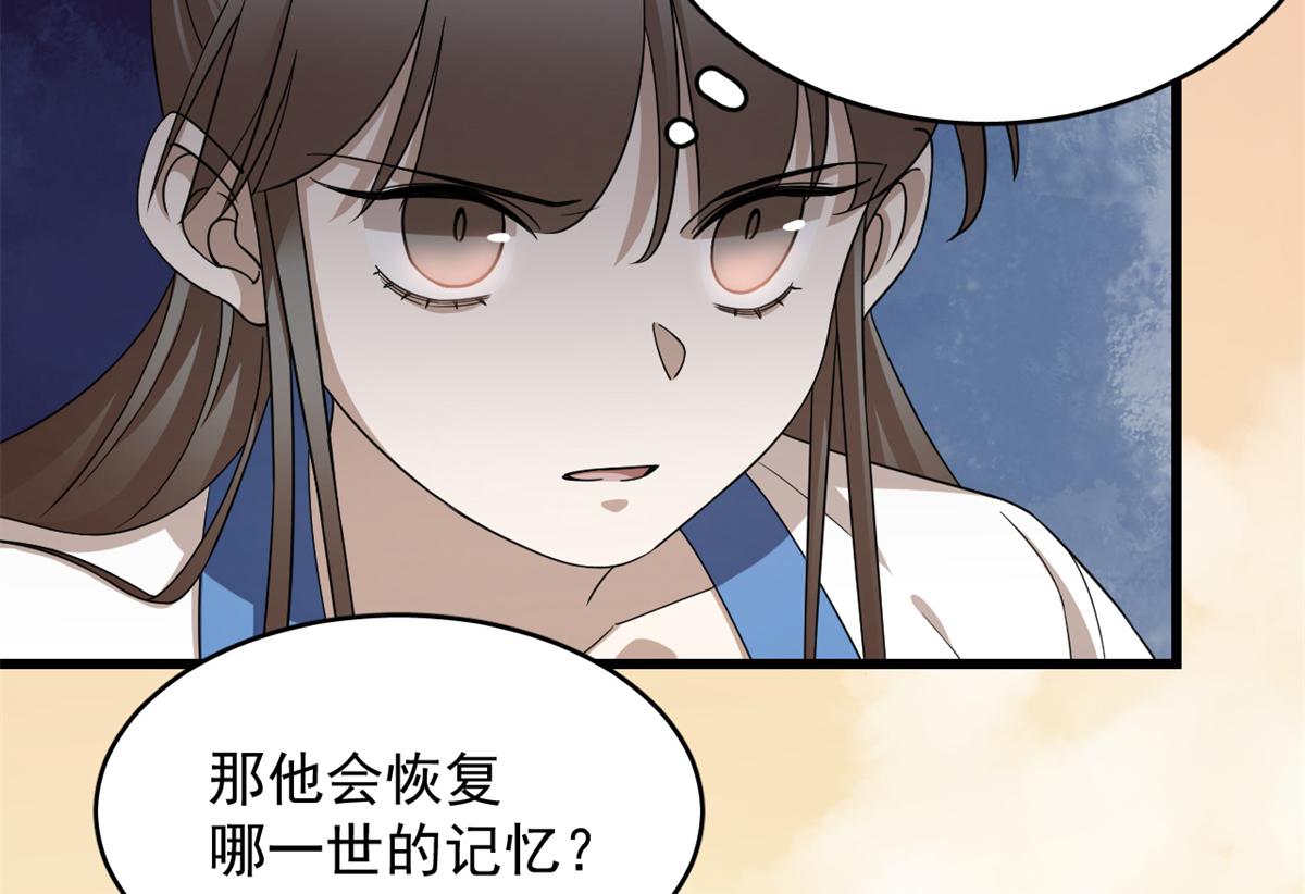 第274话29