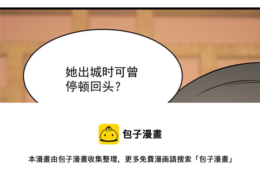第92话148