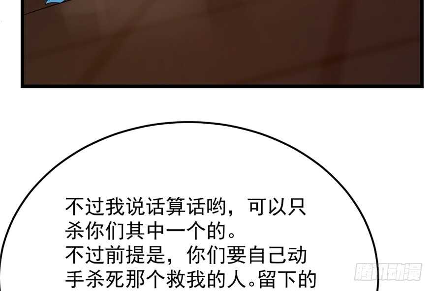 第54话11
