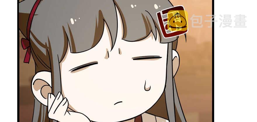 第95话7