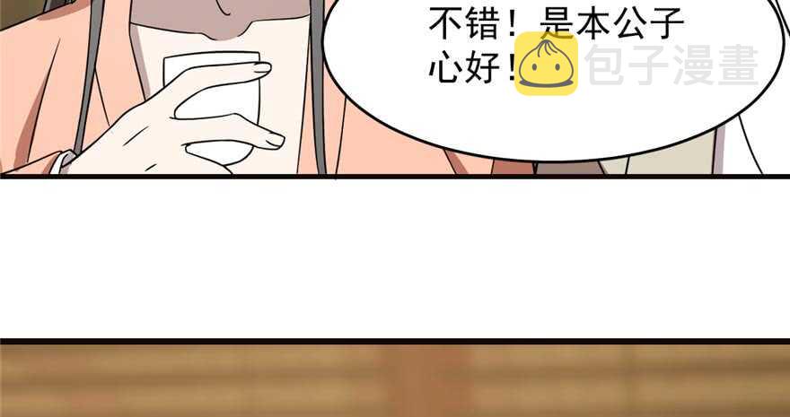 第74话63