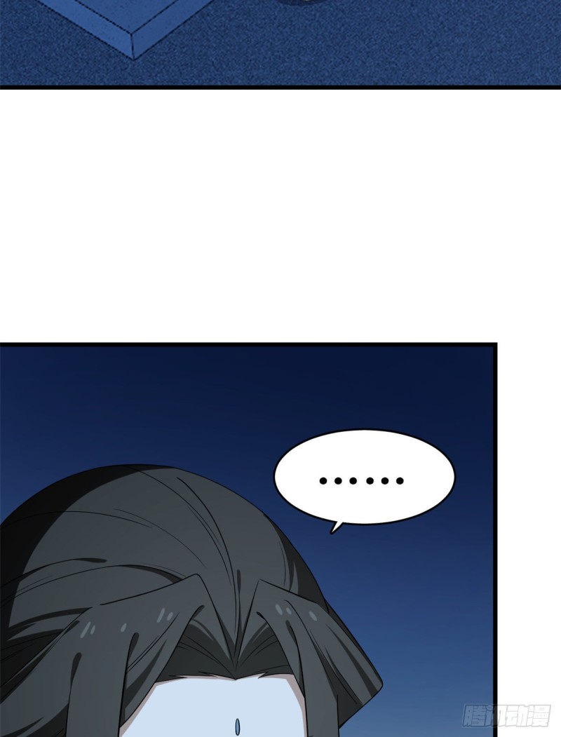 第217话9