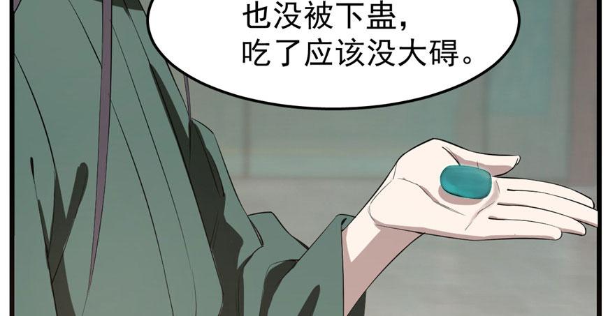 第21话96