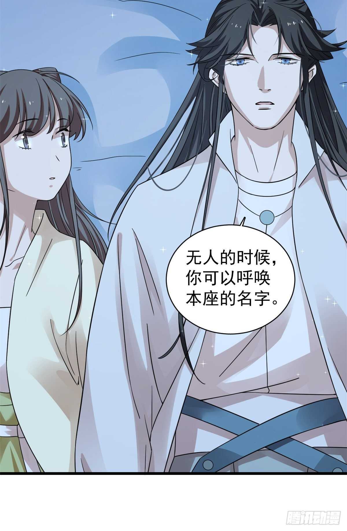 第164话21