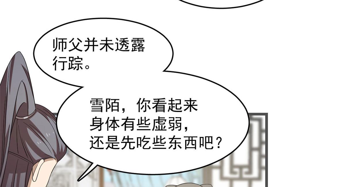 第272话45