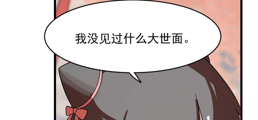 第87话18