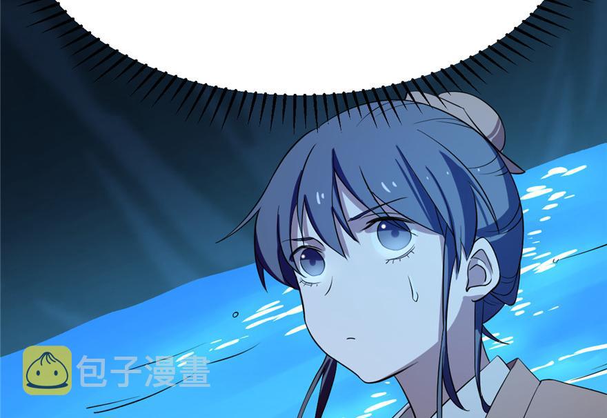 第29话116