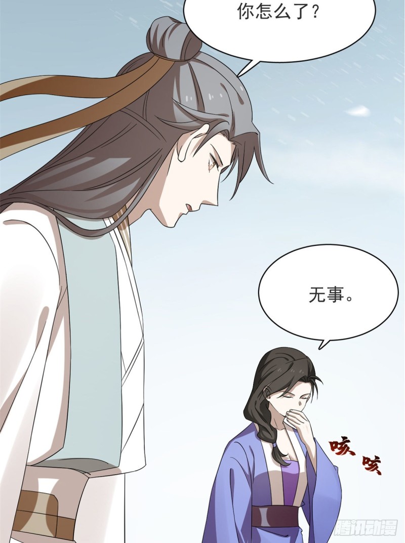 第227话7