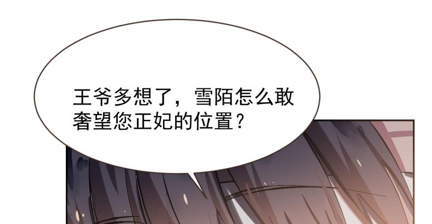 第2话95