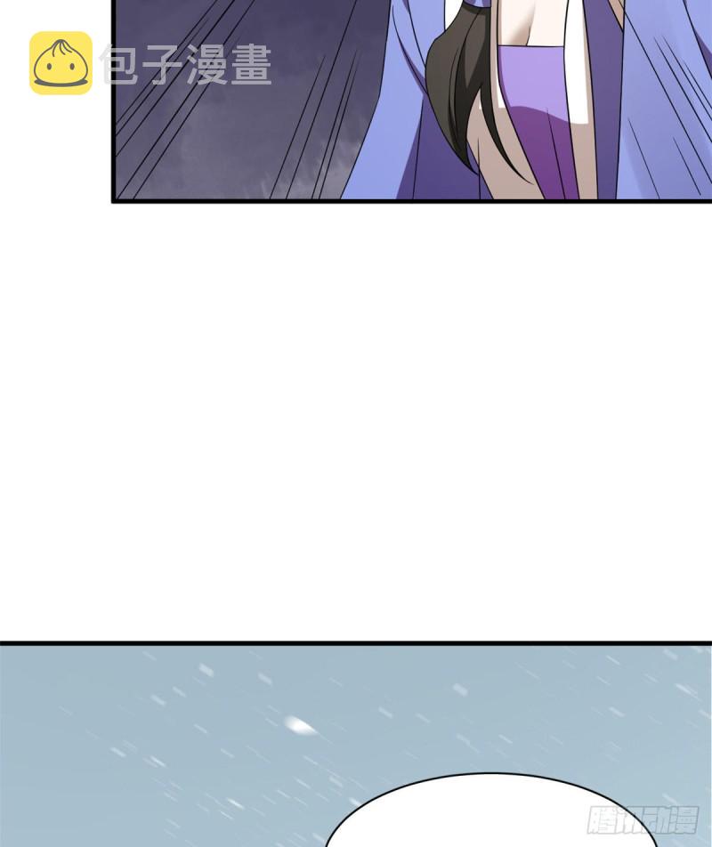 第227话6