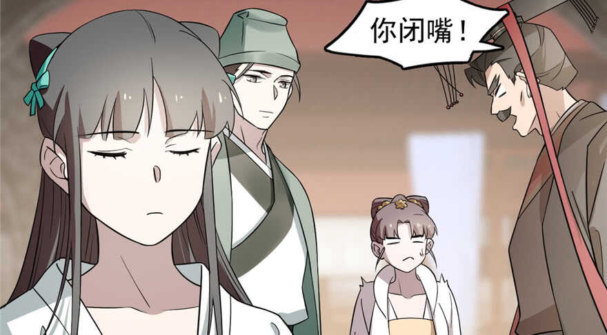 第68话14