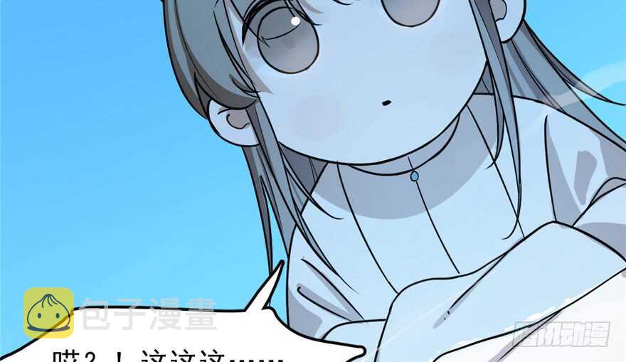 第41话5
