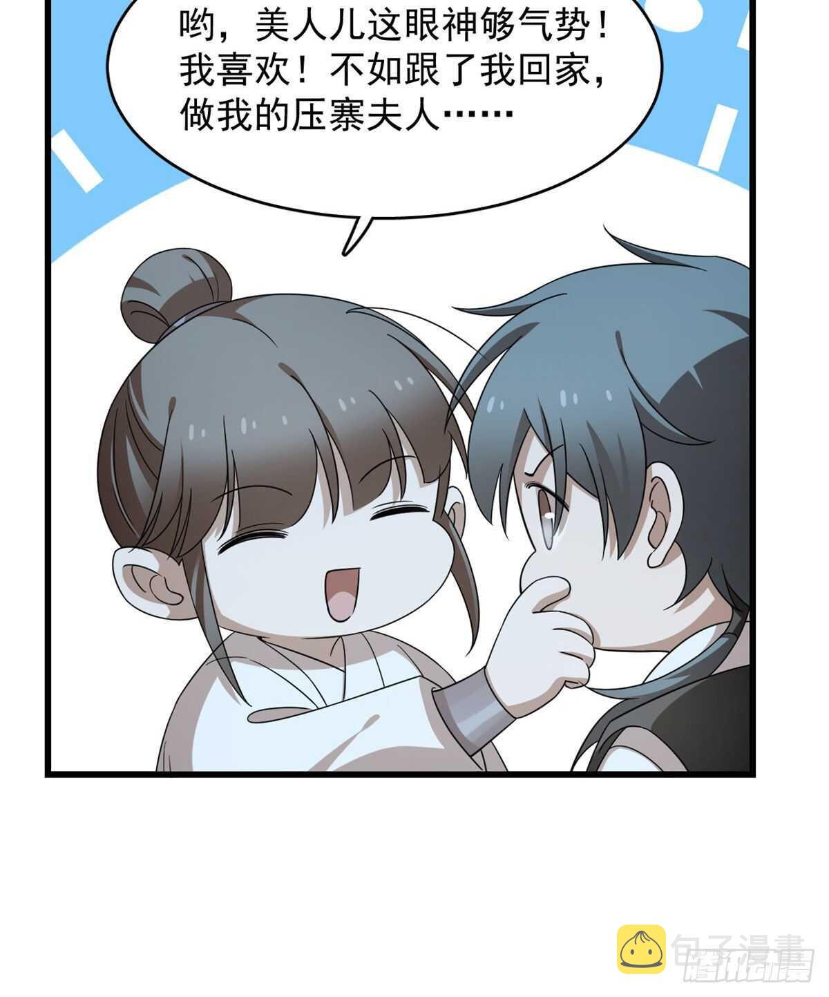 第257话31