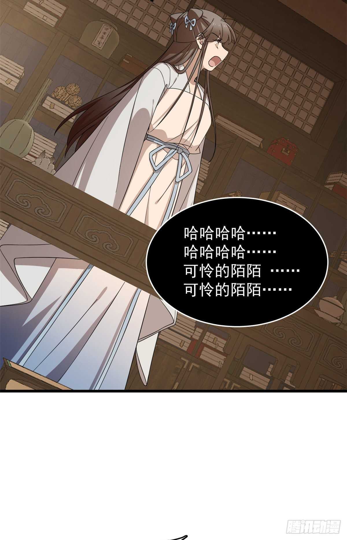 第251话27