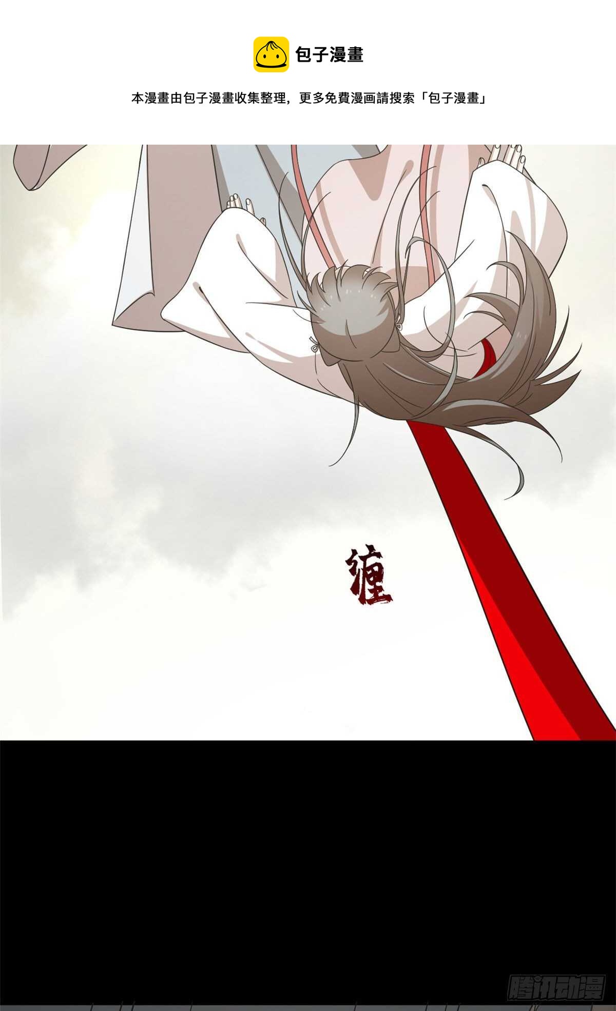 第234话20