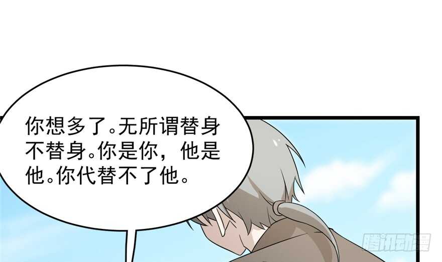 第72话14