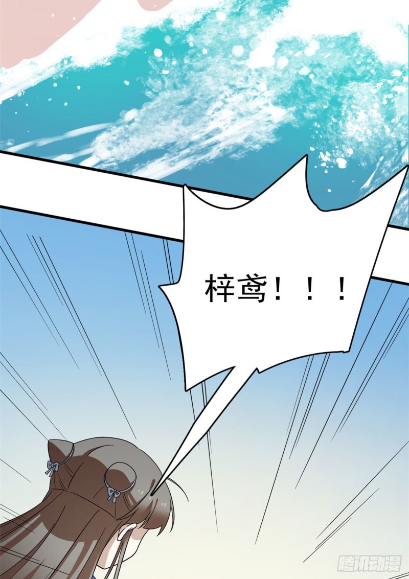 第215话22