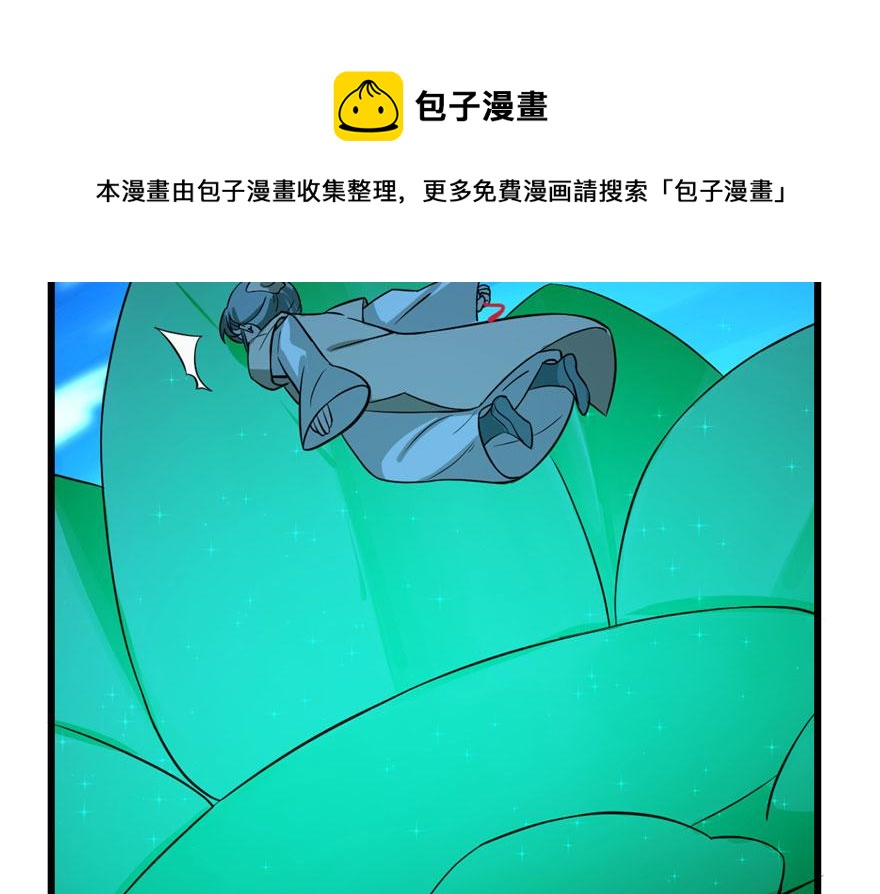 第31话10