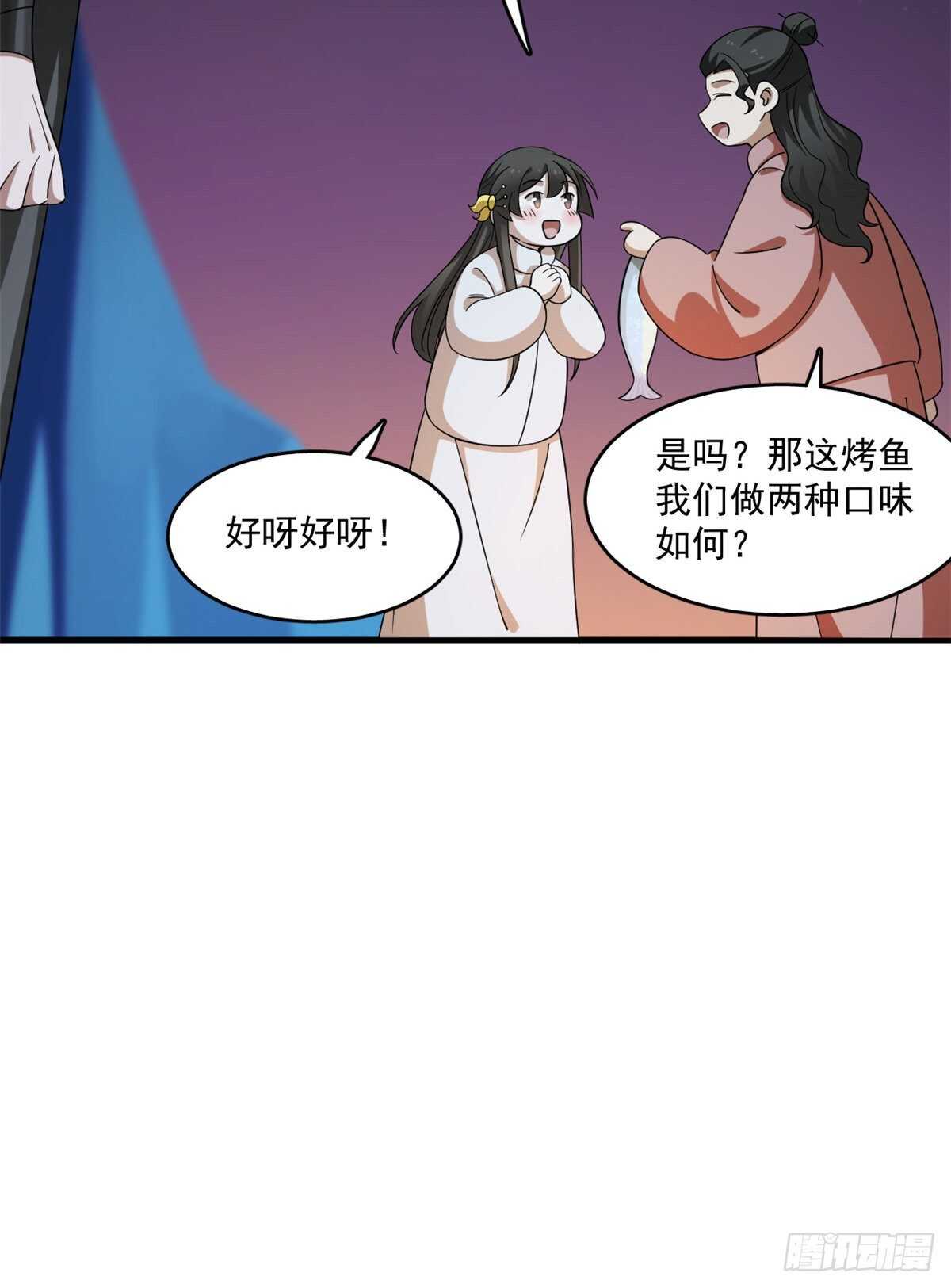 第204话46