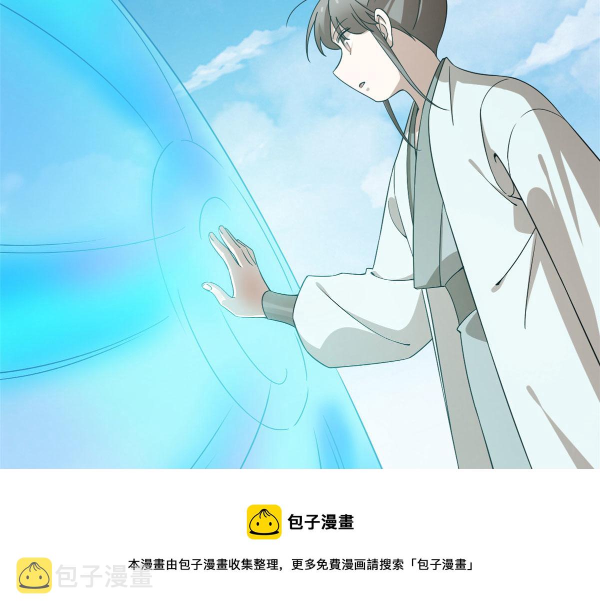 第263话30